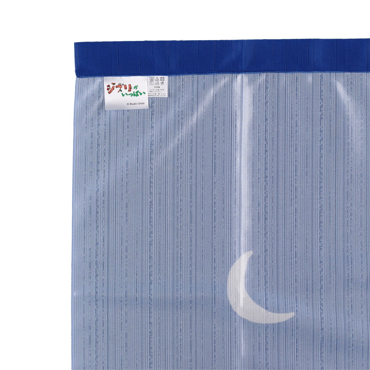 Howl's Moving Castle Traditional Japanese Curtain "Moonlit Night" W85xL150 cm