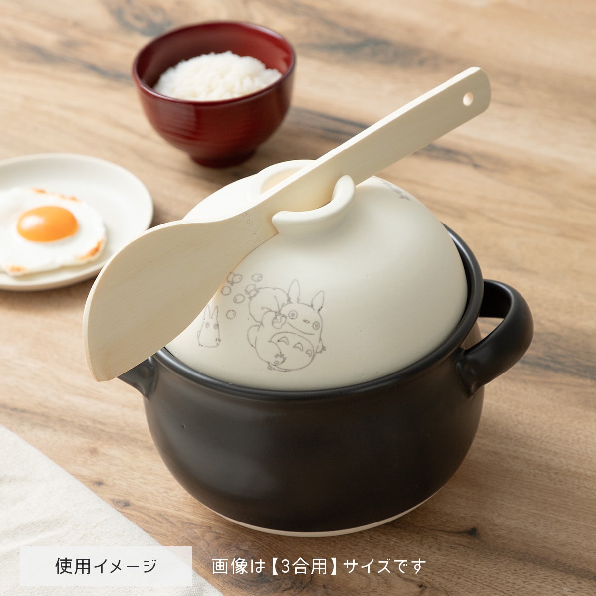 My Neighbor Totoro Banko Ware Rice Cooker Pot (3-cup & 1-cup sizes)