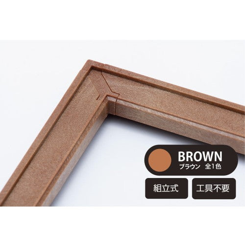 Kiki's Delivery Service "Girl's Time" PAPER SHADOW ART & Display Frame Set