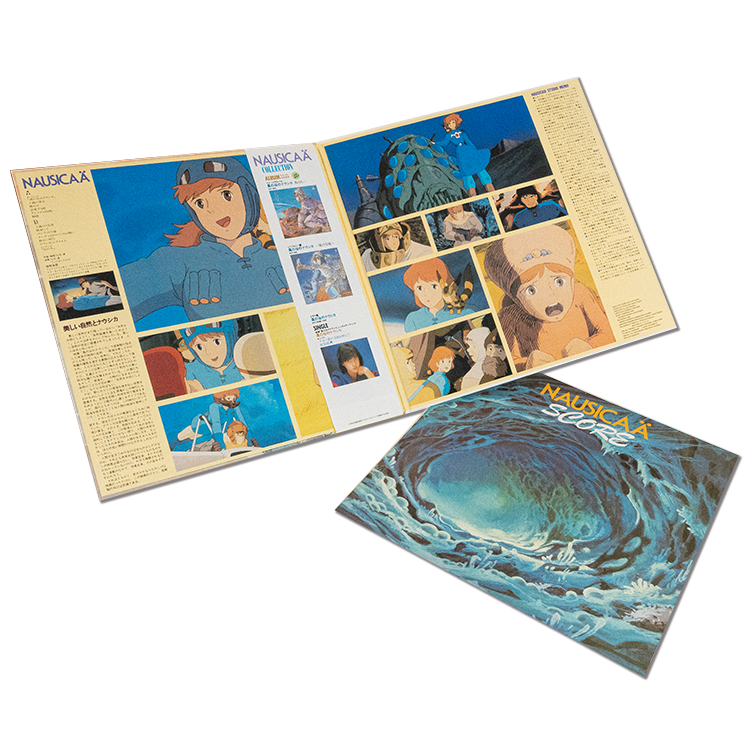 Nausicaa of the Valley of the Wind LP Record Original Soundtrack Analog Joe Hisaishi