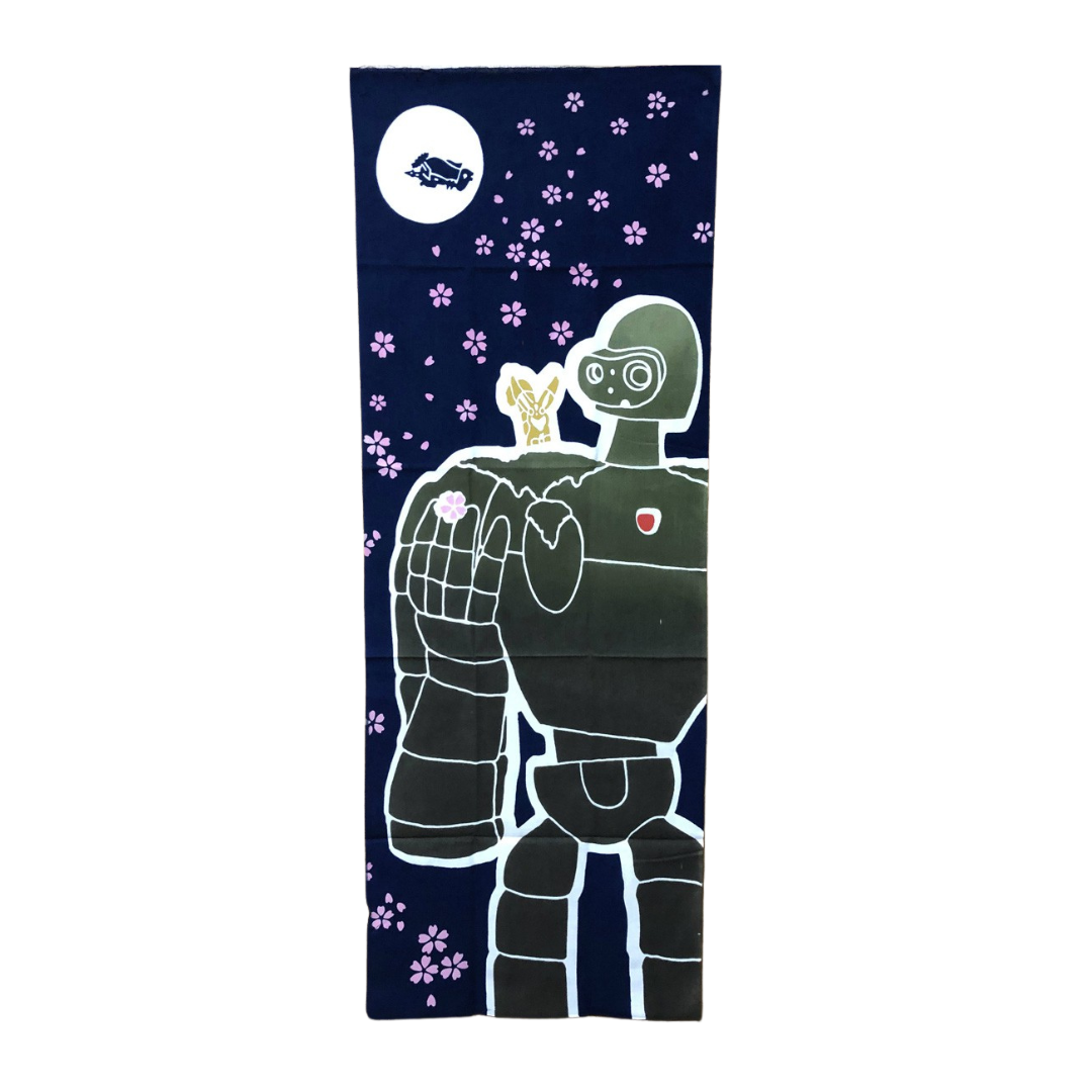 Castle in the Sky Hand-dyed Tenugui Robot Soldier "Hanaakari" (Cherry Blossom Glow)