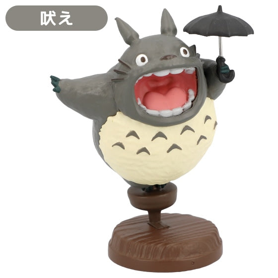 My Neighbor Totoro Goods Collection full of poses Totoro Part 2 1 box, 6 pieces