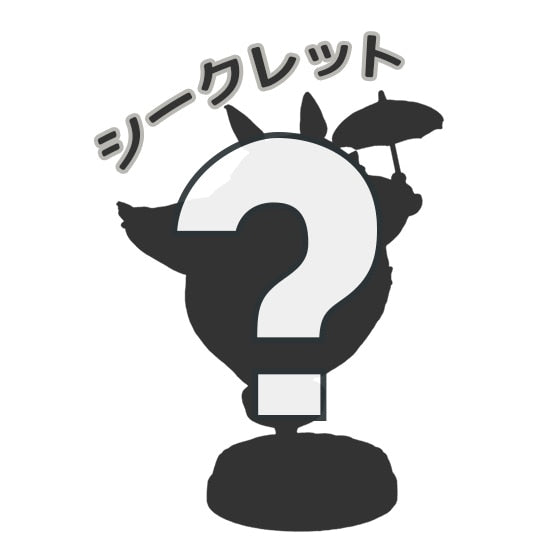 My Neighbor Totoro Goods Collection full of poses Totoro Part 2 1 box, 6 pieces