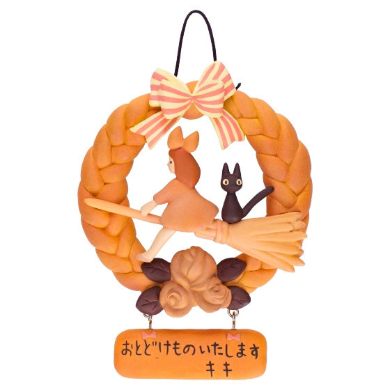 Kiki's Delivery Service Guchoki Bakery Bread Wreath Interior 9"