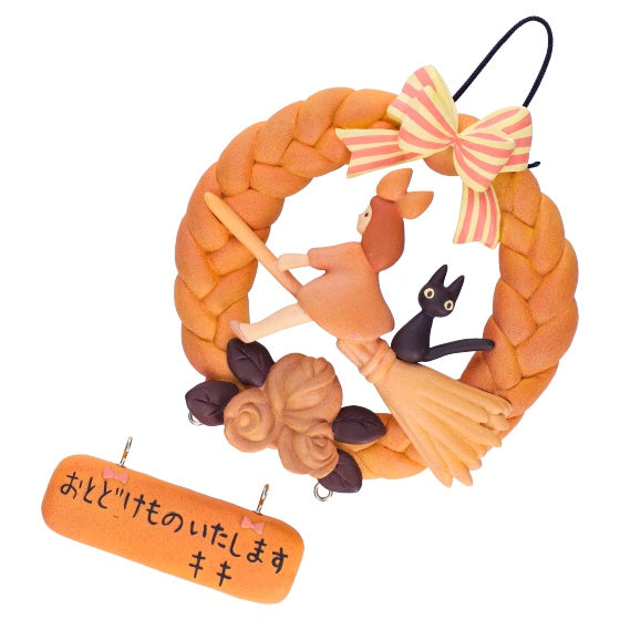 Kiki's Delivery Service Guchoki Bakery Bread Wreath Interior 9"