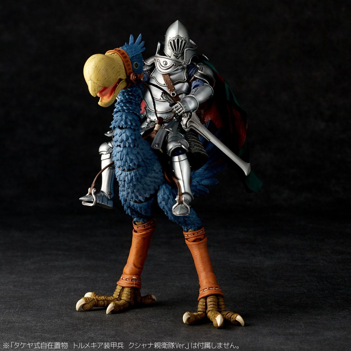 Takeya Shiki Jizai Okimono Nausicaa of the Valley of the Wind Horseclaw