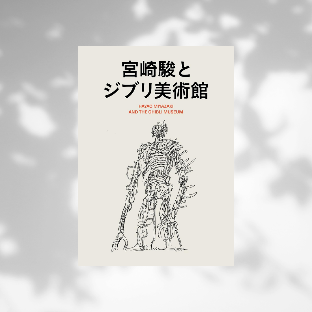 Hayao Miyazaki and The Ghibli Museum Art Box Image Board Sketch w/ English translation