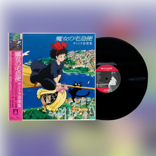 Kiki's Delivery Service LP Record Original Soundtrack Analog Joe Hisaishi