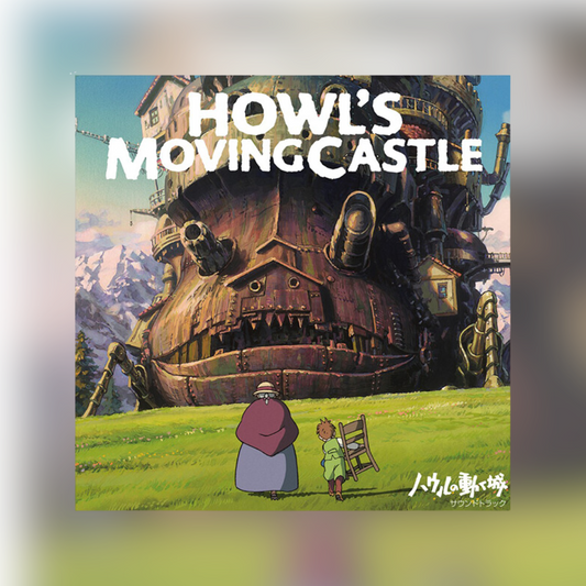 Howl's Moving Castle LP Record Original Soundtrack Analog Joe Hisaishi