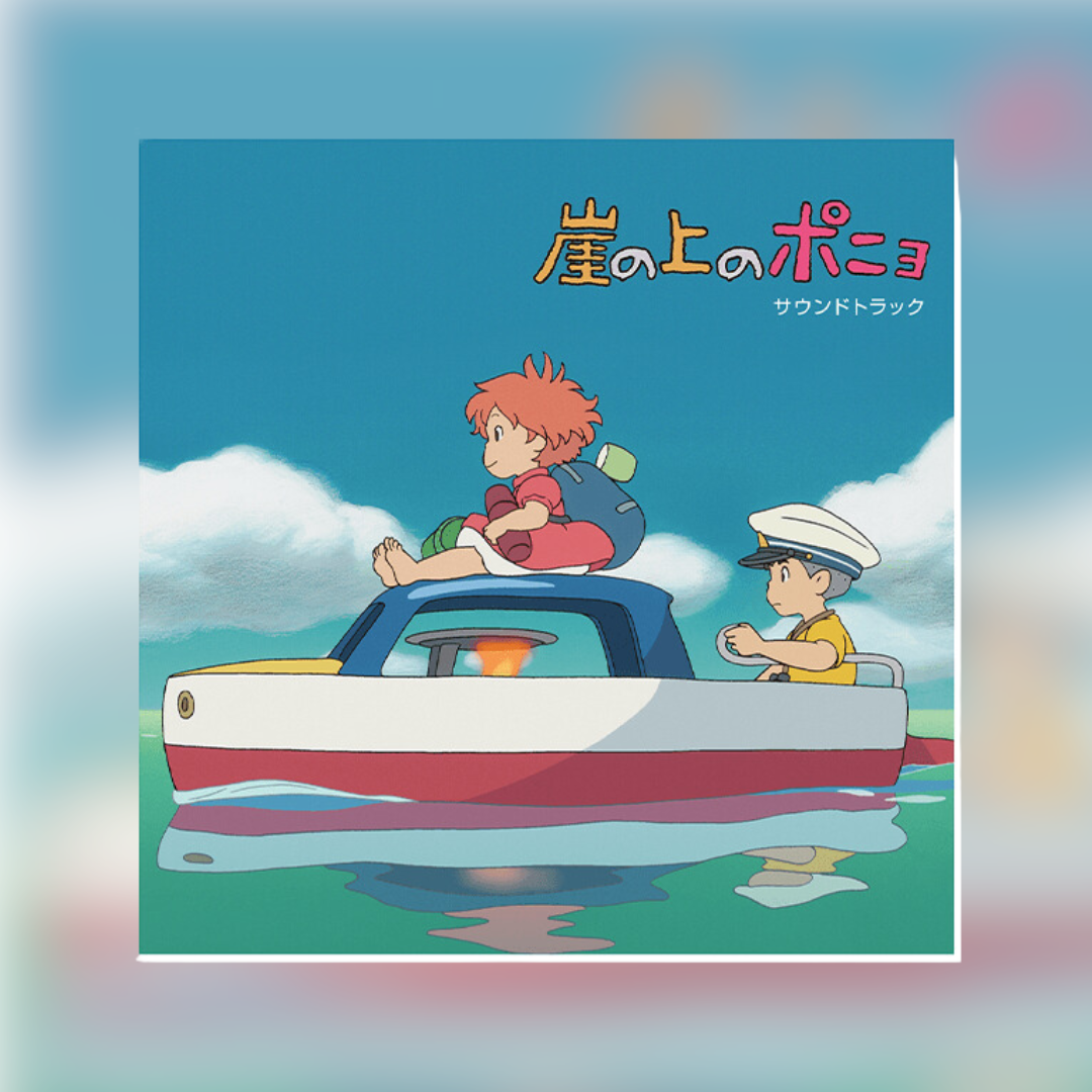 Ponyo on a Cliff by the Sea LP Record Original Soundtrack Analog Joe Hisaishi