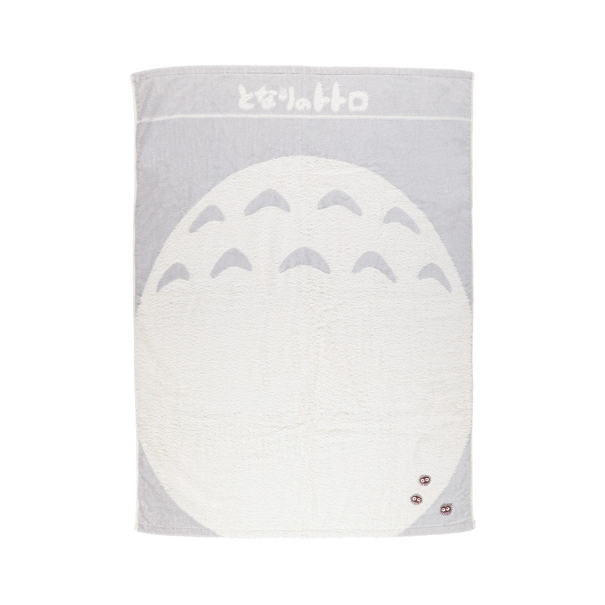 My Neighbor Totoro “Totoro’s Belly” Nap Blanket