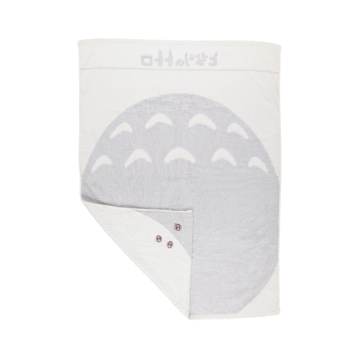 My Neighbor Totoro “Totoro’s Belly” Nap Blanket