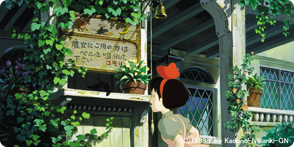 Kiki's Delivery Service Miniature Art Paper Craft Kit "Okino Residence" MK07-22