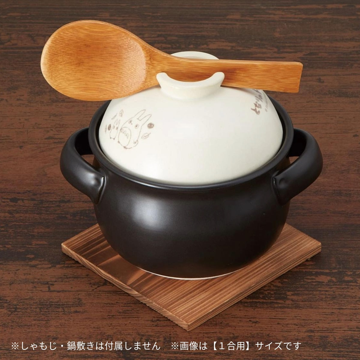 My Neighbor Totoro Banko Ware Rice Cooker Pot (3-cup & 1-cup sizes)