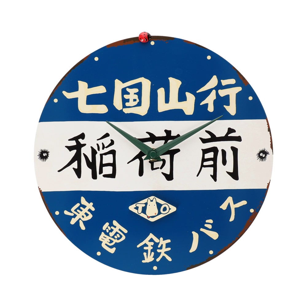 My Neighbor Totoro Bus Stop Sign Clock Analog Wall Clock