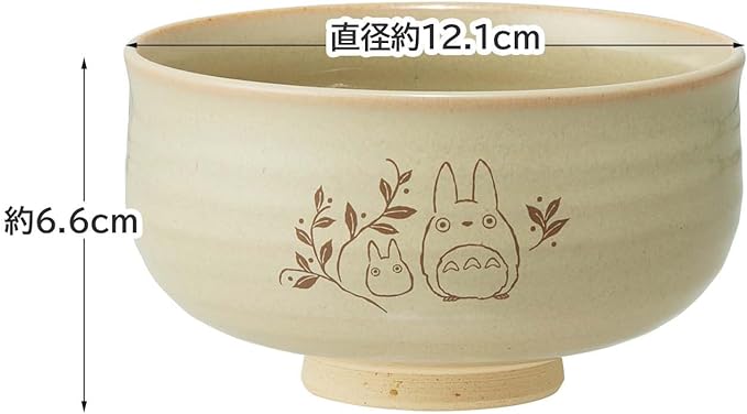 Tea Ceremony Matcha Bowl (Akahada ware)