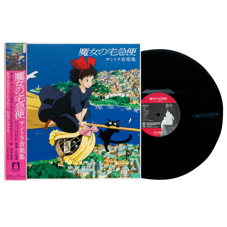 Kiki's Delivery Service LP Record Original Soundtrack Analog Joe Hisaishi