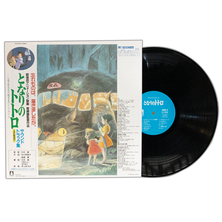 My Neighbor Totoro LP Record Original Soundtrack Analog Joe Hisaishi