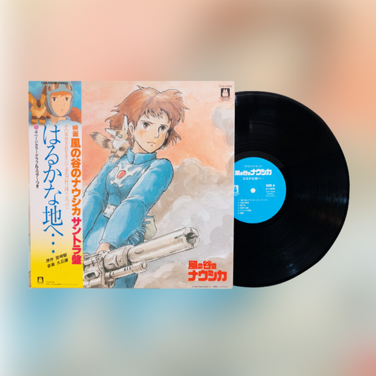 Nausicaa of the Valley of the Wind  LP Record Original Soundtrack Analog Joe Hisaishi