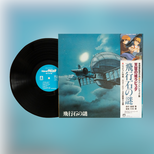 Castle in the Sky LP Record Original Soundtrack Analog Joe Hisaishi