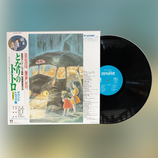 My Neighbor Totoro LP Record Original Soundtrack Analog Joe Hisaishi