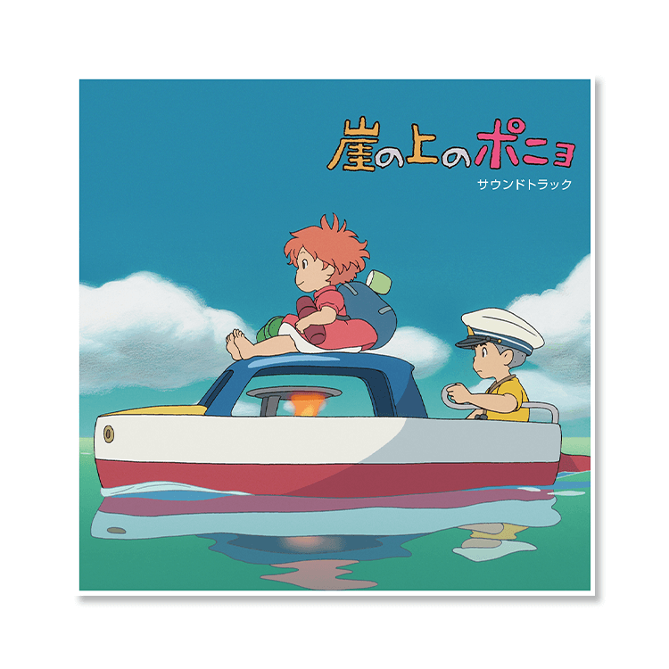 Ponyo on a Cliff by the Sea LP Record Original Soundtrack Analog Joe Hisaishi