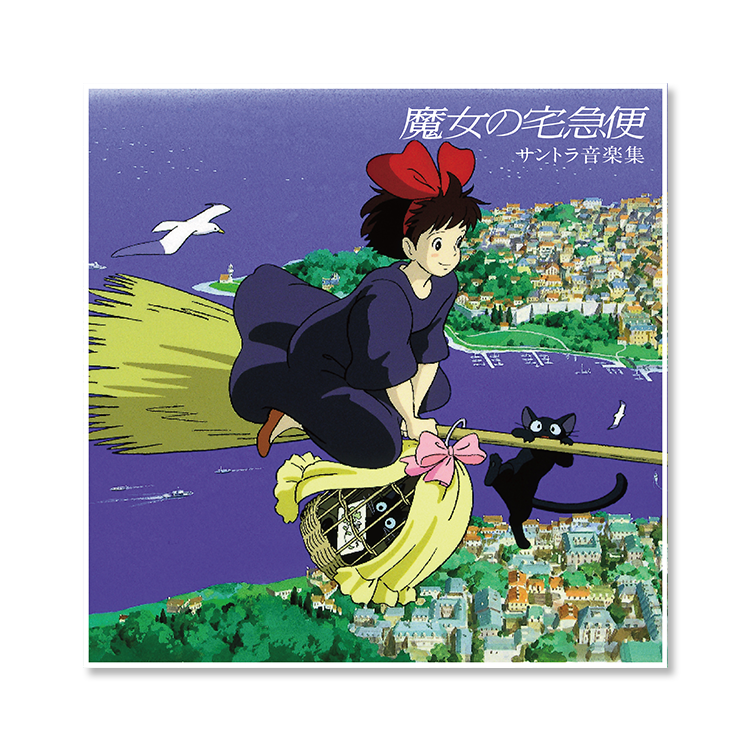 Kiki's Delivery Service LP Record Original Soundtrack Analog Joe Hisaishi