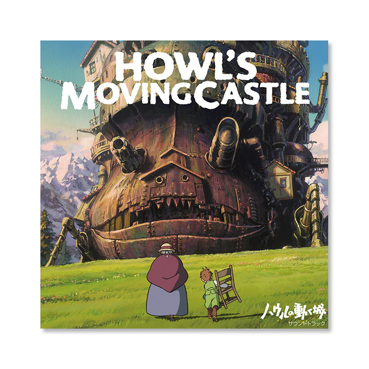 Howl's Moving Castle LP Record Original Soundtrack Analog Joe Hisaishi