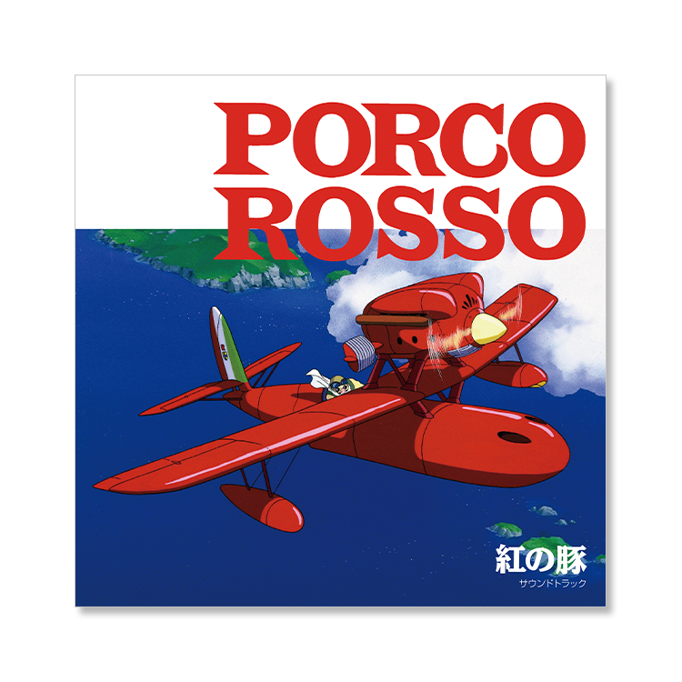 Porco Rosso LP Record Original Soundtrack Analog Joe Hisaishi