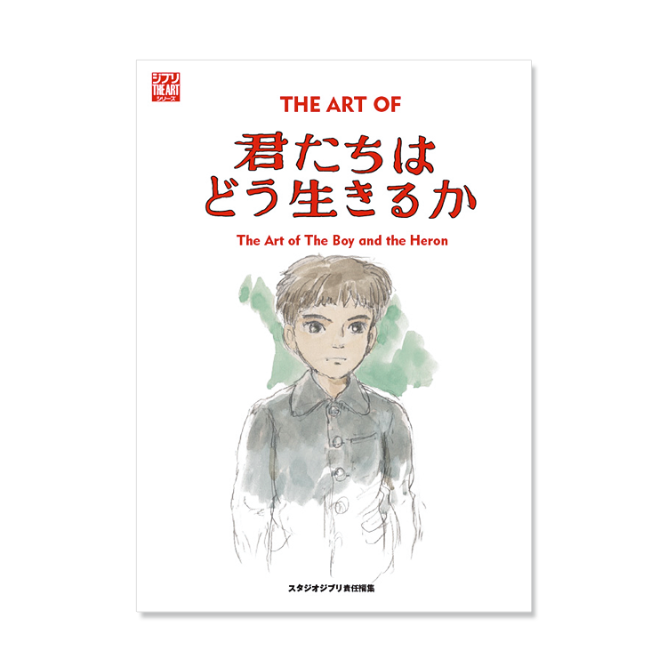 The Art Of The Boy and the Heron Visual Art Book・Storyboard・Movie Program Set of 3 books