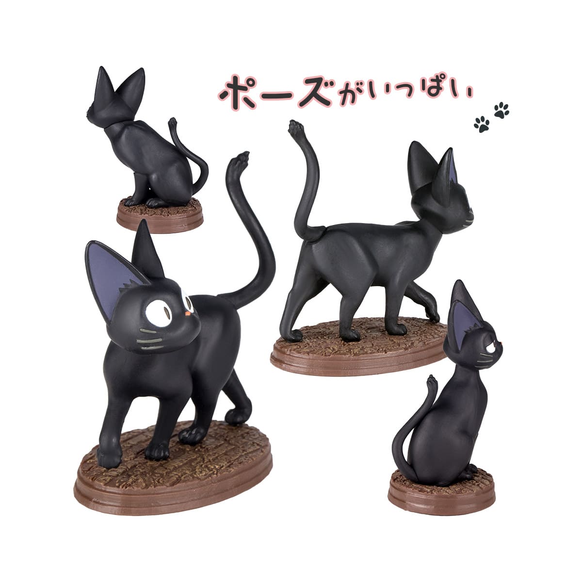 Kiki's Delivery Service Jiji Various Poses Posing Figure 6 Set